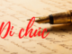 Nhiều bản di chúc cho một tài sản, áp dụng bản di chúc nào?