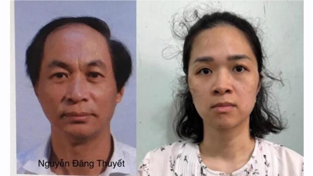 Khởi tố bị can liên quan đến vụ án Công