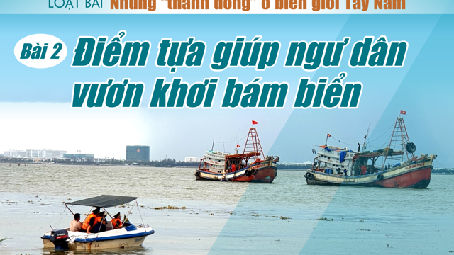 Điểm tựa giúp ngư dân vươn khơi bám biển